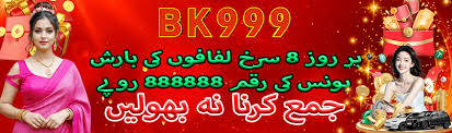BK999 Game